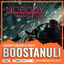 Nobody Wants to Die (PS4/PS5) — на ваш аккаунт PlayStation