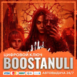 Unholy (PS4/PS5) — на ваш аккаунт PlayStation