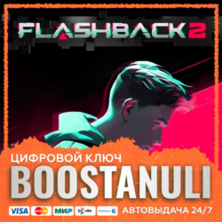 Flashback 2 (PS4/PS5) — на ваш аккаунт PlayStation
