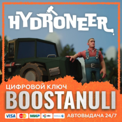 Hydroneer (PS4/PS5) — на ваш аккаунт PlayStation