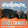 Hydroneer (PS4/PS5) — на ваш аккаунт PlayStation