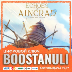Echoes of Aincrad (PS4/PS5) — на ваш аккаунт PlayStation