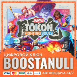 MARVEL Tokon: Fighting Souls (PS4/PS5) — на ваш аккаунт PlayStation