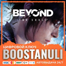 BEYOND: Two Souls™ (PS4/PS5) — на ваш аккаунт PlayStation