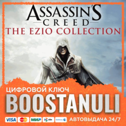 Assassin’s Creed® The Ezio Collection (PS4/PS5) — на ваш аккаунт PlayStation