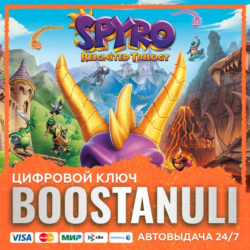 Spyro™ Reignited Trilogy (PS4/PS5) — на ваш аккаунт PlayStation