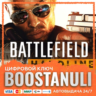 Battlefield™ Hardline (PS4/PS5) — на ваш аккаунт PlayStation