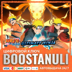 NARUTO SHIPPUDEN: Ultimate Ninja STORM Legacy (PS4/PS5) — на ваш аккаунт PlayStation