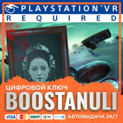 18 Floors (PS4/PS5) — на ваш аккаунт PlayStation