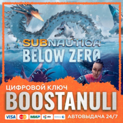 Subnautica: Below Zero PS4 & PS5 (PS4/PS5) — на ваш аккаунт PlayStation