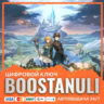 Edge Of Eternity (PS4/PS5) — на ваш аккаунт PlayStation