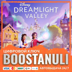 Disney Dreamlight Valley (PS4/PS5) — на ваш аккаунт PlayStation