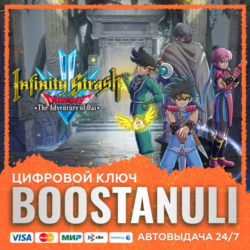 Infinity Strash: DRAGON QUEST The Adventure of Dai PS4 & PS5 (PS4/PS5) — на ваш аккау