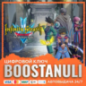 Infinity Strash: DRAGON QUEST The Adventure of Dai PS4 & PS5 (PS4/PS5) — на ваш аккау