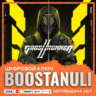 Ghostrunner 2 (PS4/PS5) — на ваш аккаунт PlayStation