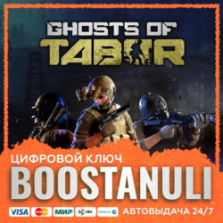 Ghosts of Tabor (PS4/PS5) — на ваш аккаунт PlayStation