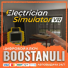 Electrician Simulator VR (PS4/PS5) — на ваш аккаунт PlayStation