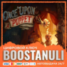 Once Upon A Puppet (PS4/PS5) — на ваш аккаунт PlayStation
