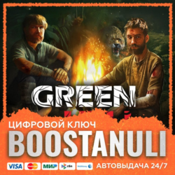 Green Hell VR (PS4/PS5) — на ваш аккаунт PlayStation