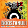 PATAPON 1 2 REPLAY (PS4/PS5) — на ваш аккаунт PlayStation