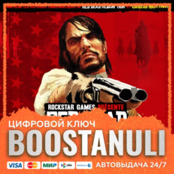 Red Dead Redemption (PS4 & PS5) (PS4/PS5) — на ваш аккаунт PlayStation