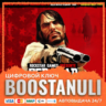 Red Dead Redemption (PS4 & PS5) (PS4/PS5) — на ваш аккаунт PlayStation