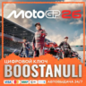 MotoGP™26 (PS4/PS5) — на ваш аккаунт PlayStation