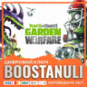 Plants vs. Zombies™ Garden Warfare (PS4/PS5) — на ваш аккаунт PlayStation