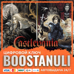 Castlevania Requiem: Symphony of the Night & Rondo of Blood (PS4/PS5) — на ваш аккаун