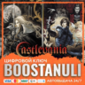 Castlevania Requiem: Symphony of the Night & Rondo of Blood (PS4/PS5) — на ваш аккаун