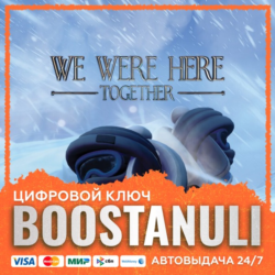 We Were Here Together (PS4/PS5) — на ваш аккаунт PlayStation