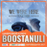 We Were Here Together (PS4/PS5) — на ваш аккаунт PlayStation