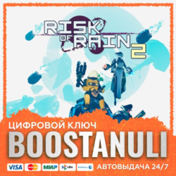 Risk of Rain 2 (PS4/PS5) — на ваш аккаунт PlayStation