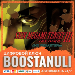 Shin Megami Tensei III Nocturne HD Remaster (PS4/PS5) — на ваш аккаунт PlayStation