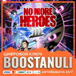 No More Heroes 3 (PS4/PS5) — на ваш аккаунт PlayStation