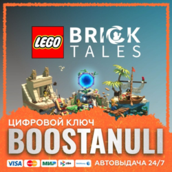 LEGO® Bricktales (PS4/PS5) — на ваш аккаунт PlayStation