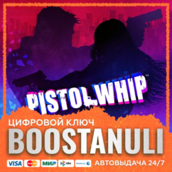 Pistol Whip PS4 & PS5 (PS4/PS5) — на ваш аккаунт PlayStation