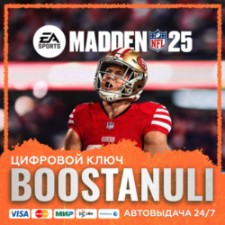 EA SPORTS™ Madden NFL 25 (PS4/PS5) — на ваш аккаунт PlayStation