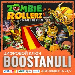 Zombie Rollerz: Pinball Heroes (PS4/PS5) — на ваш аккаунт PlayStation