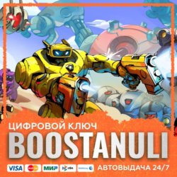 Roboquest (PS4/PS5) — на ваш аккаунт PlayStation