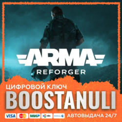 Arma Reforger (PS4/PS5) — на ваш аккаунт PlayStation