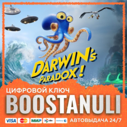 Darwin's Paradox! (PS4/PS5) — на ваш аккаунт PlayStation