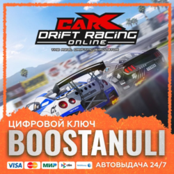 CarX Drift Racing Online (PS4/PS5) — на ваш аккаунт PlayStation