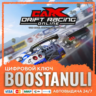 CarX Drift Racing Online (PS4/PS5) — на ваш аккаунт PlayStation