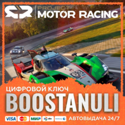 Project Motor Racing (PS4/PS5) — на ваш аккаунт PlayStation
