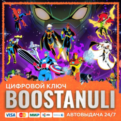 MARVEL Cosmic Invasion (PS4/PS5) — на ваш аккаунт PlayStation