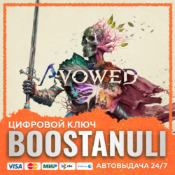 Avowed (PS4/PS5) — на ваш аккаунт PlayStation