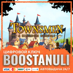 Townsmen - A Kingdom Rebuilt (PS4/PS5) — на ваш аккаунт PlayStation