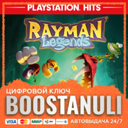Rayman Legends (PS4/PS5) — на ваш аккаунт PlayStation