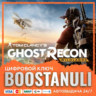 Tom Clancy’s Ghost Recon® Wildlands (PS4/PS5) — на ваш аккаунт PlayStation